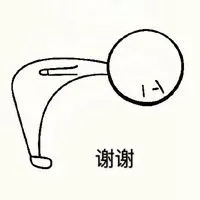 鞠躬谢谢的表情包_微信头像图片大全