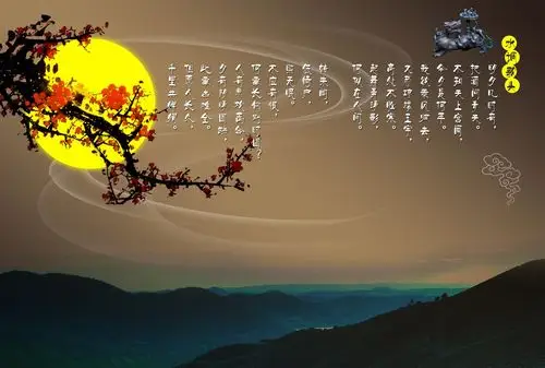 【2012-05-10】美しい言叶〓水调歌头