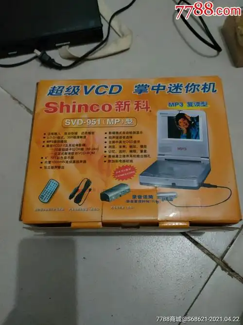 超级vcd新科掌上迷你机