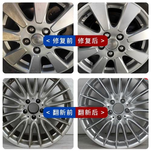 汽车轮毂划痕修复枪灰色银色黑铝合金钢圈缺口翻新改色喷漆不永久