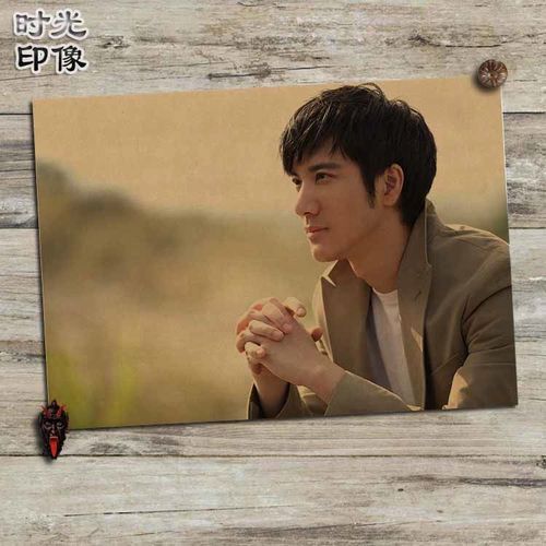 王力宏 港台明星海报复古牛皮纸装饰画酒吧咖啡馆墙贴挂画