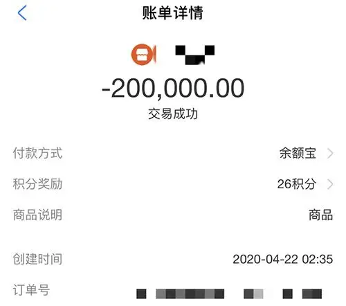 67酒驾被一群壮汉敲诈义乌男子当场转账20万回去就后悔了