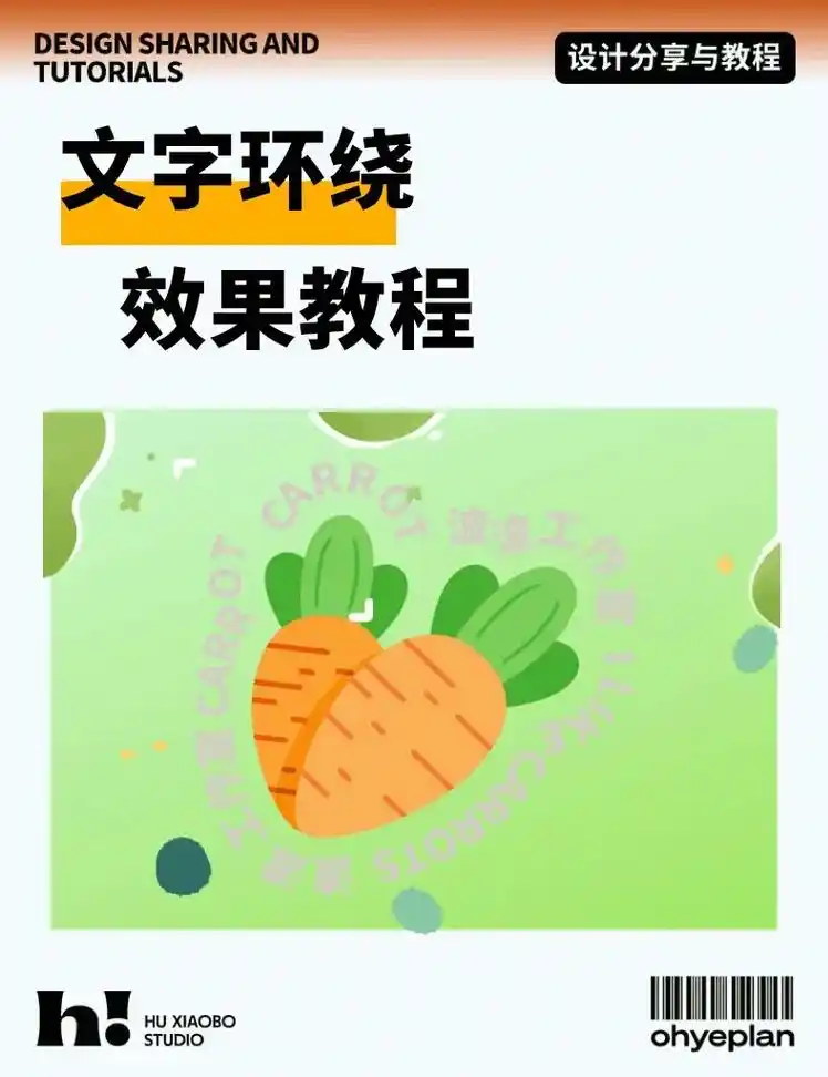 ps教程|路径文字海报制作,保姆级教程来.ps教程|路径文字 - 抖音