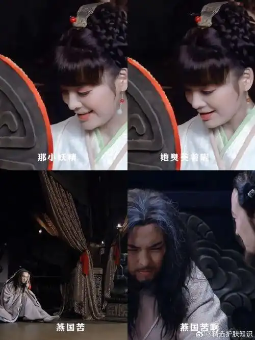 大秦帝国之纵横##宁静##富大龙#妈呀,最后他一吐血我眼泪都出来了