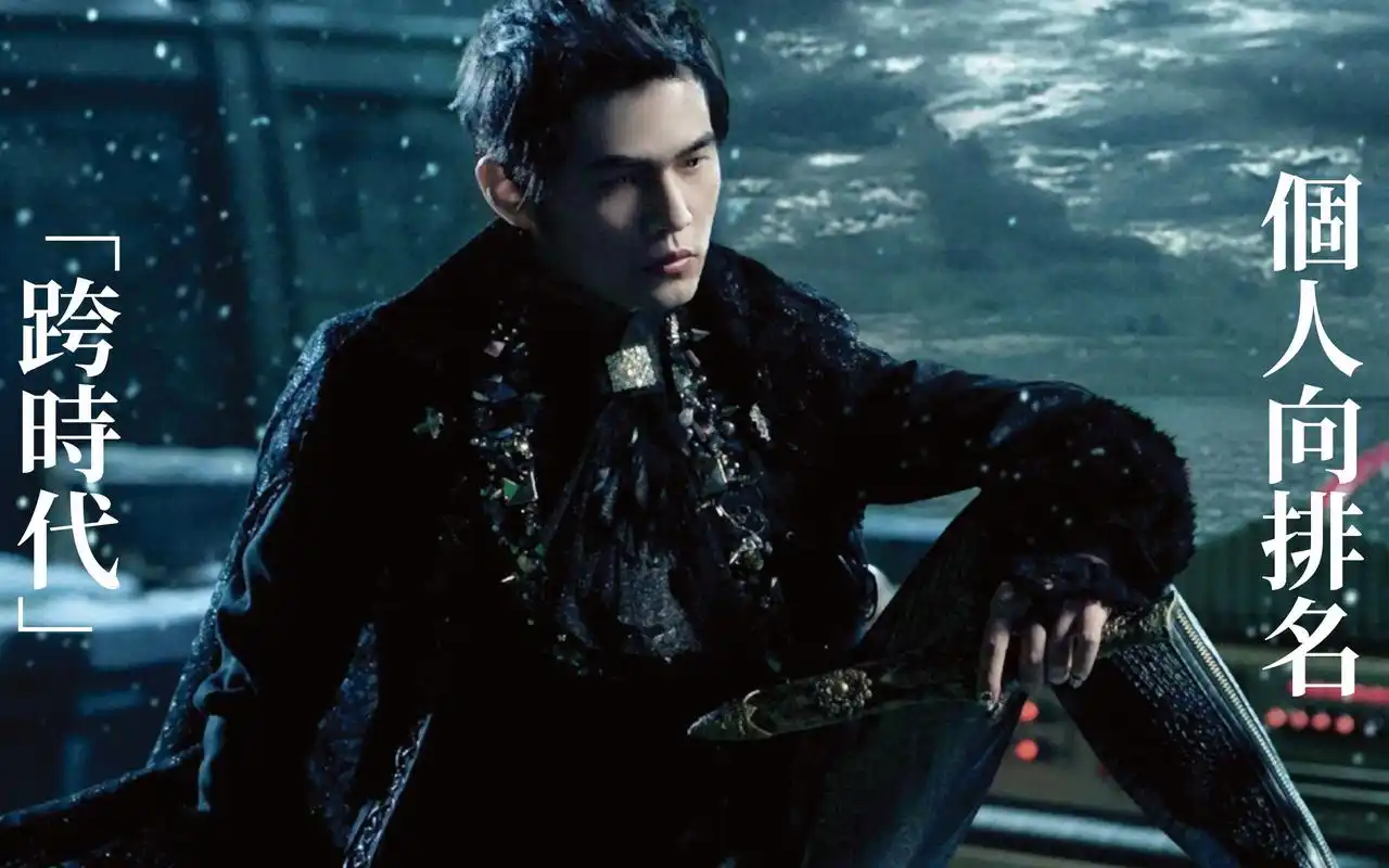 【4k】周杰伦专辑《跨时代》个人向排名