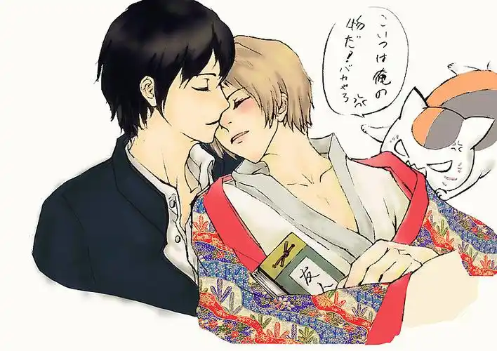 人生的第一张同人= =不要说夏目和田沼不是官配……依旧是背景无