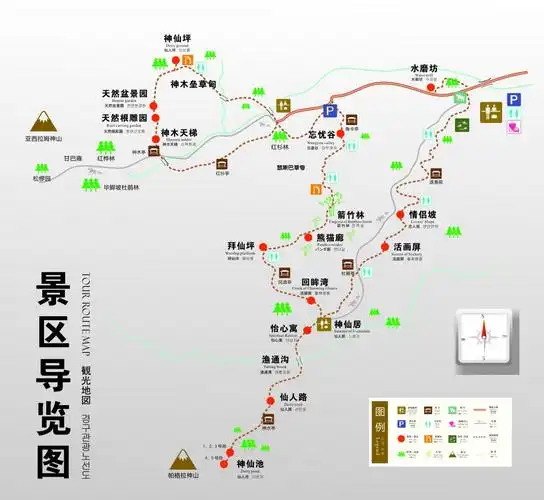 神木垒景区导览图