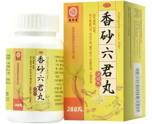 张恒春香砂六君丸价格对比288丸