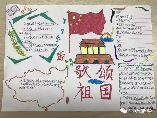 黄浦剧场,原名金城大戏院,1935年5月24日,国歌《义勇军进行曲》作为