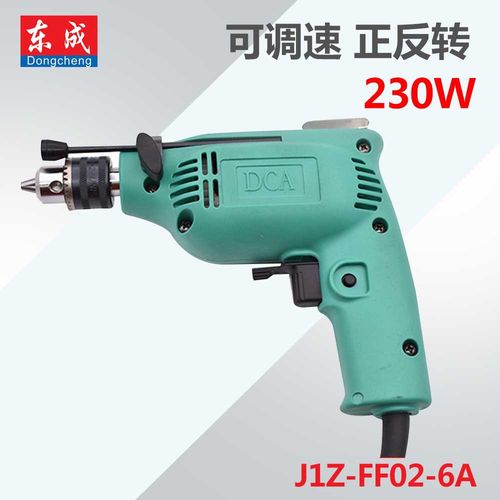 东成电动工具230w正反转可调速木工工具j1z-ff02-6a手枪钻手电钻