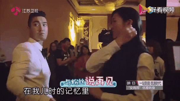 崔始源带刘雯与粉丝见面,大表姐收获赞美!