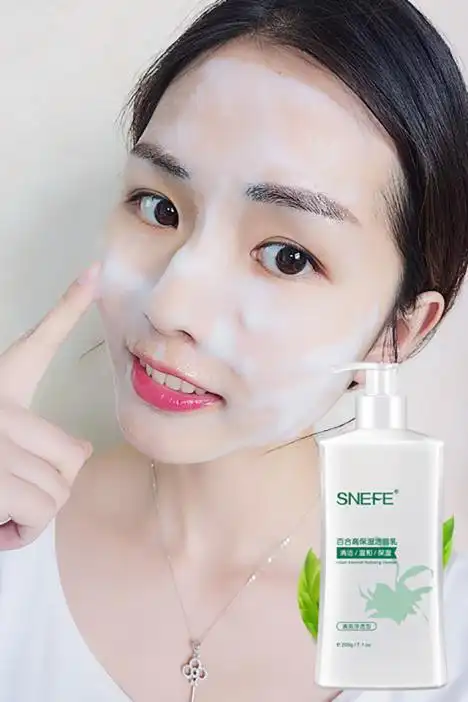 【明星款送面膜再洗脸扑】雪玲妃补水保湿洗面奶女深层清洁洁面乳去