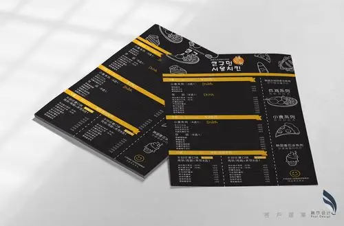餐厅菜品菜单设计