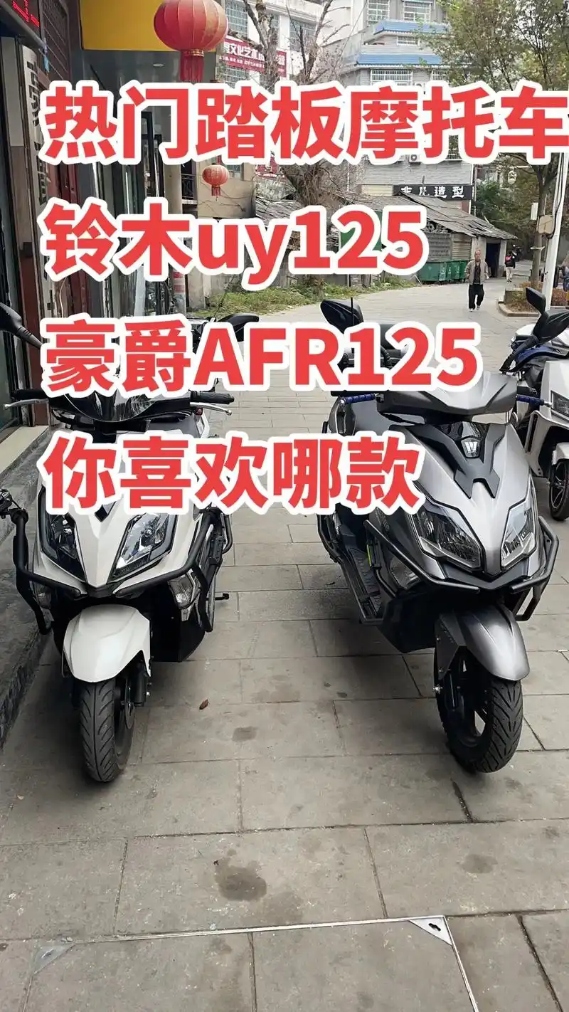 铃木摩托车9315铃木uy125 - 抖音