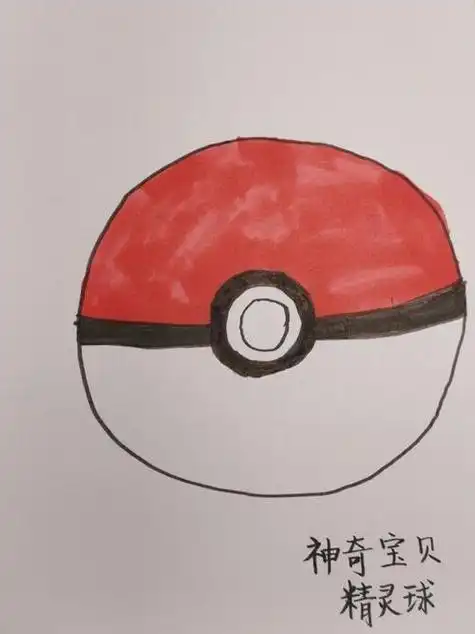 神奇宝贝神奇宝贝球的简笔画