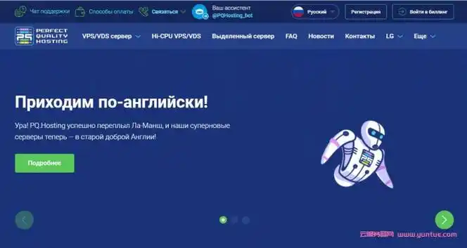 乌克兰vps – 云服务器网