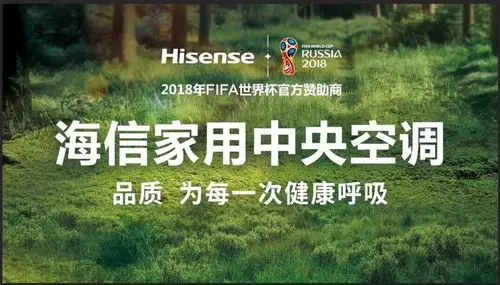 金九华府南门海信空调店