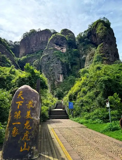 🏞️龙虎山一日游全攻略🎒