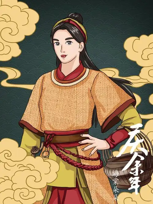 庆余年人物手绘形象