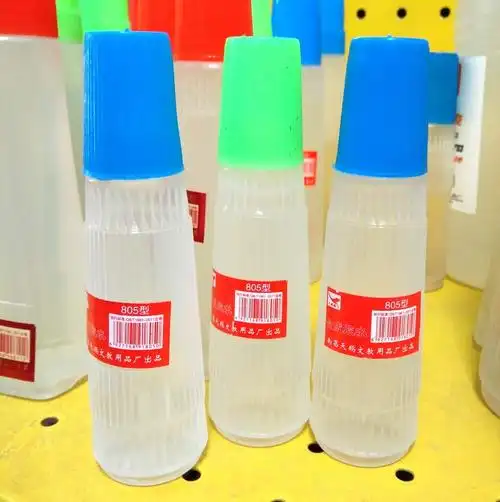 天鹅腾飞50克塑瓶液体胶水笔刷文具黑科技胶水