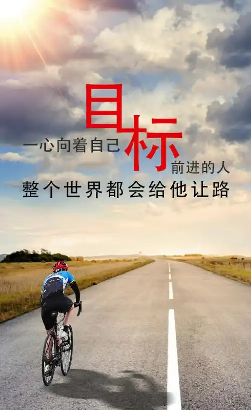 抒情奋斗励志的句子