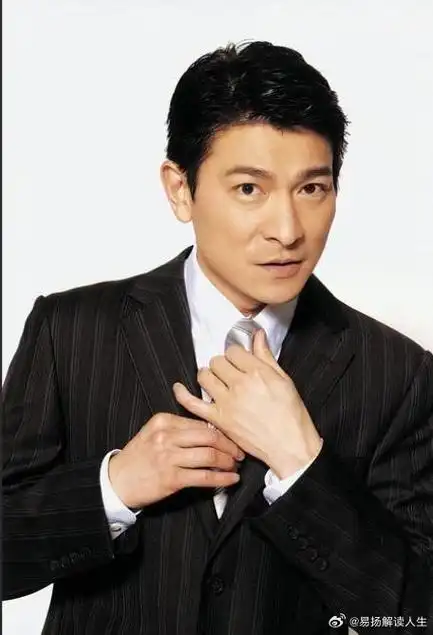 刘德华八字分析