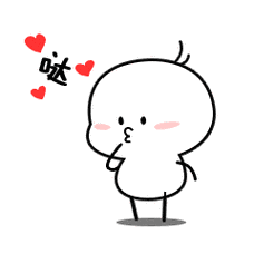 秃小贱微信表情包第二波