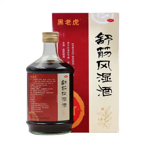 千金药业 黑老虎 舒筋风湿酒500ml 祛风除湿舒筋活络关节痛跌打损伤 1