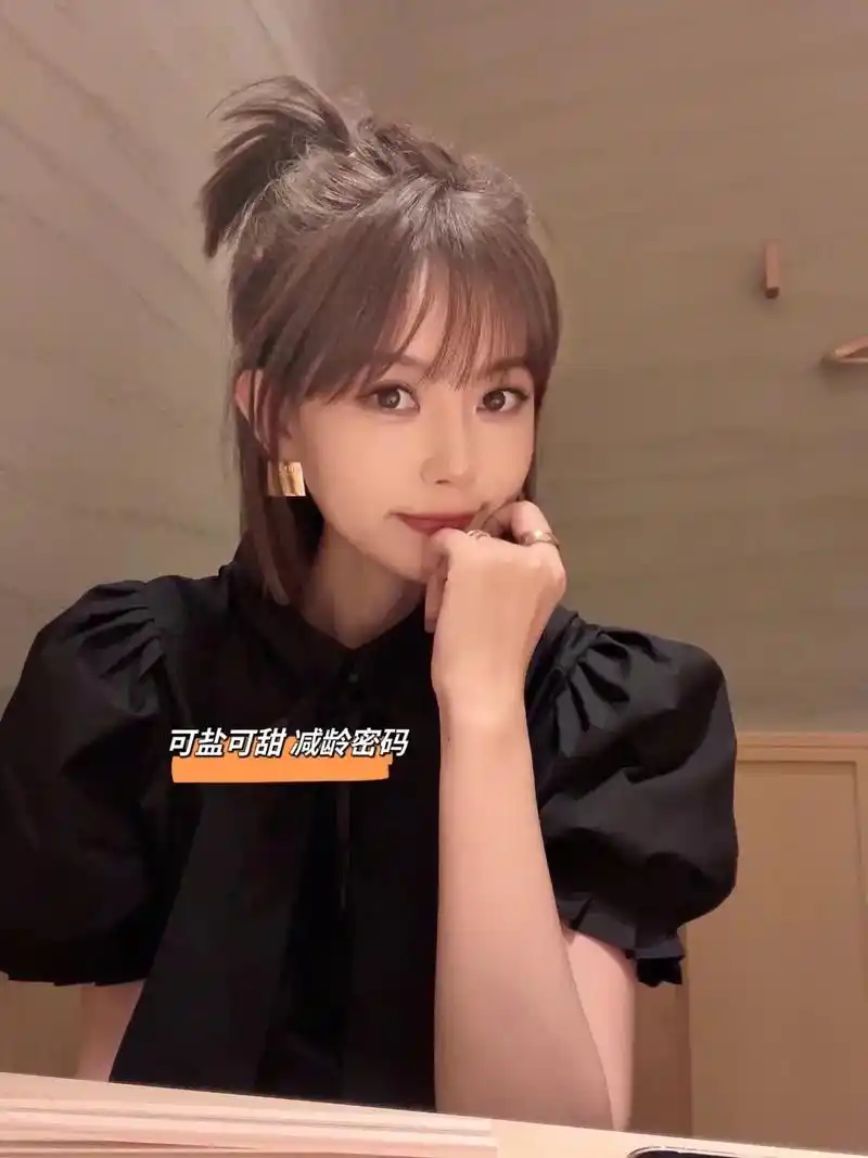 半扎丸子头可盐可甜 减龄神器.长沙县剪头发哪里好.长沙县做头 - 抖音