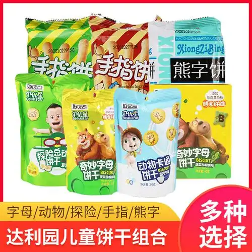 达利园贝优星儿童饼干宝宝小孩零食健康营养蔬菜小熊动物