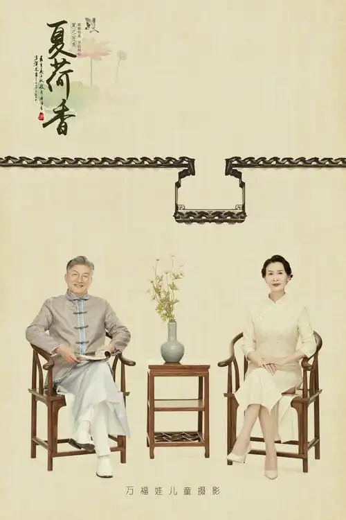 福州艺术照全家福,拍出艺术家风__凤凰网