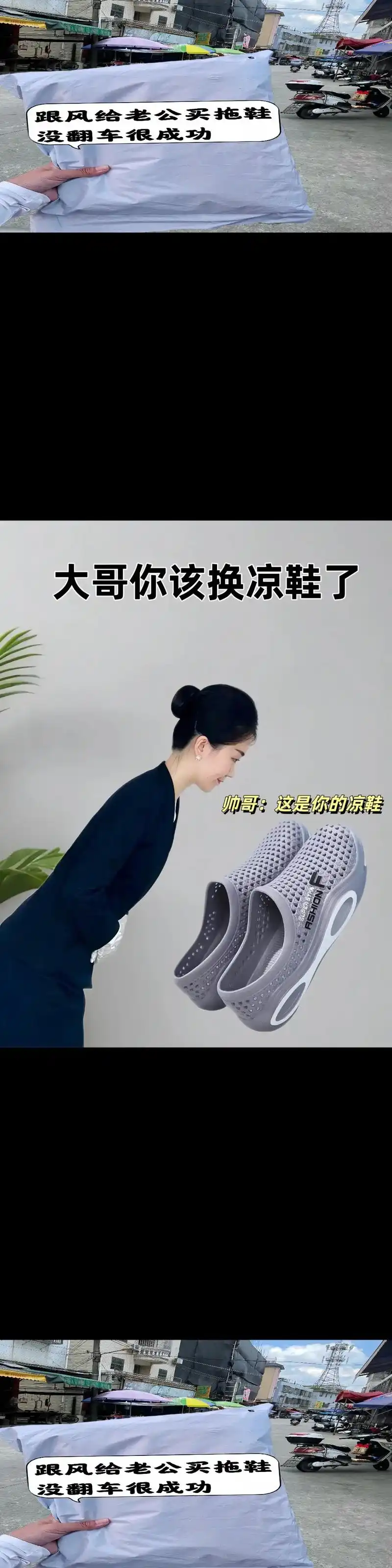 哥哥们,男士夏季新款防滑透气洞洞鞋来咯.适合工作运动跑步休闲的凉鞋