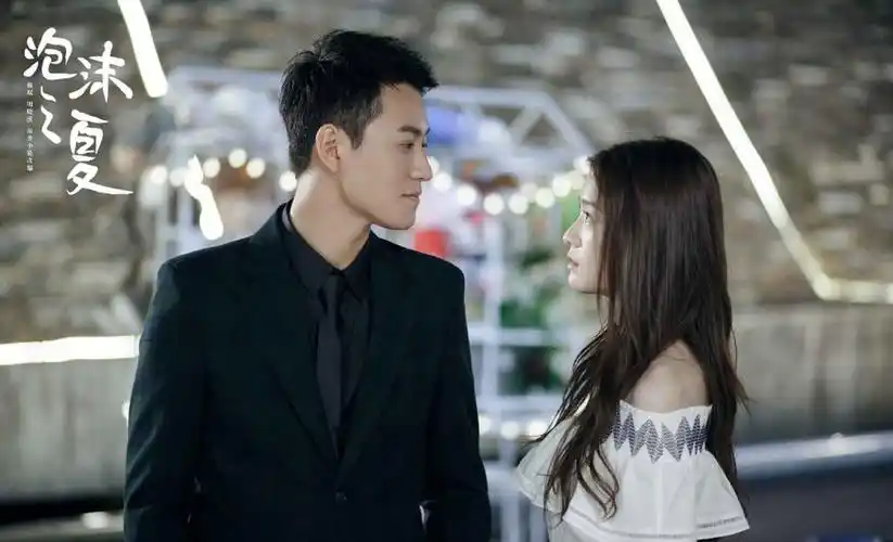 张雪迎秦俊杰泡沫之夏甜蜜剧照图片