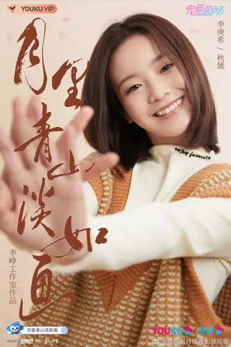 李庚希跟张超的剧也杀青了,又搭档渣男