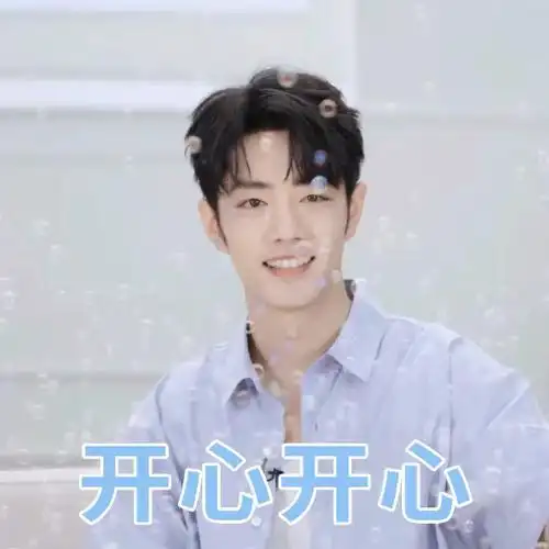 26是谁还没get六神品牌代言人@肖战的 「六神式表情」?