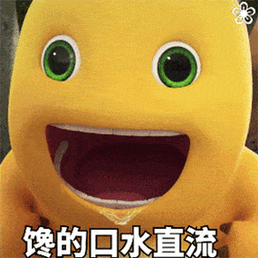 爆笑gif图片:快来,我的爱情快快来.