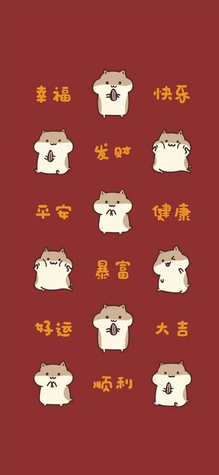 抖音壁纸2020壁纸有人问我为什么上厕所要玩手机