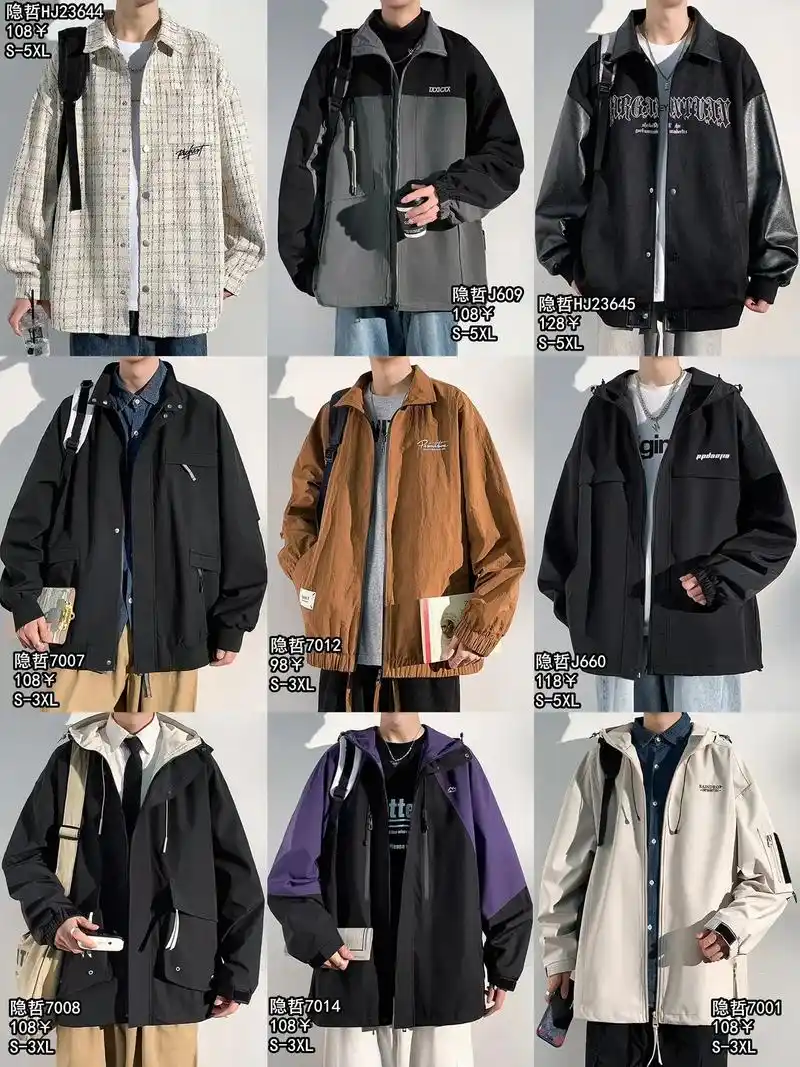 秋季男生冲锋衣外套推荐.#秋季穿搭[话题]# 11566隐哲穿搭 - 抖音