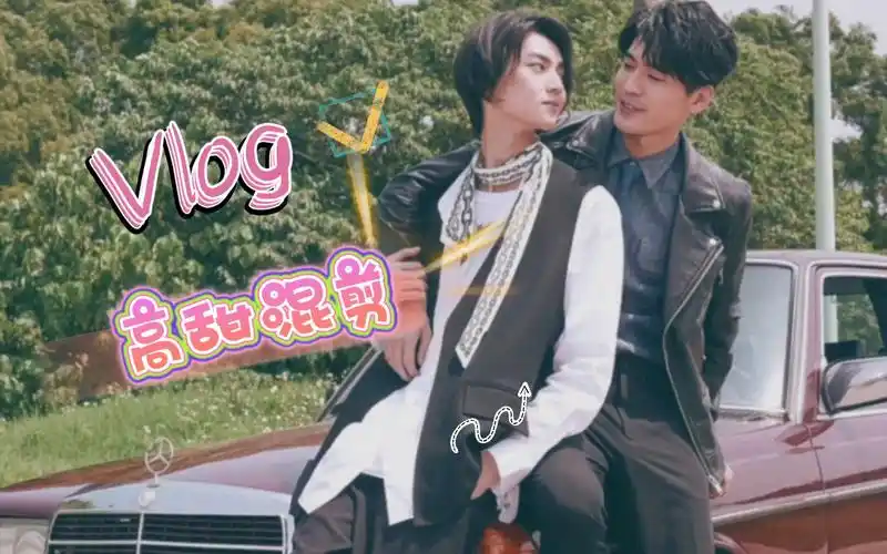 【 藤沐仁x萧立呈】高甜混剪,半踩点!我磕的cp一定是真的!