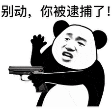 i:i:i:i:i:i:i:i:i:i:i:i:i:i:i:i:i:i:i:i:i:i:i:i:i: 熊猫头表情包