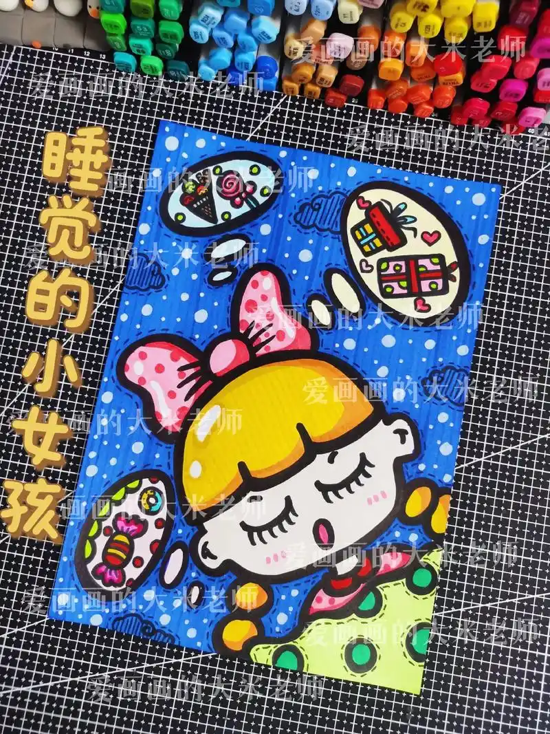创意美术,儿童画,爱做梦的小女孩93.创意儿童美术,睡觉的小 - 抖音