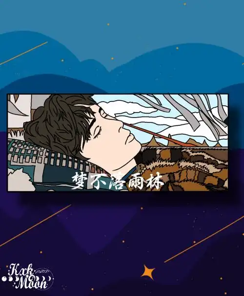 梦不落雨林|lofter(乐乎) - 让兴趣,更有趣