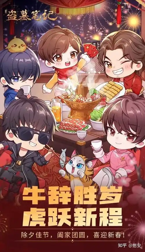 有没有盗墓笔记,铁三角的图,动漫的那种!还有他们围成三角的图!求?