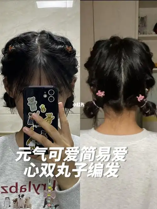 适合手残党的双丸子头编发教程来啦