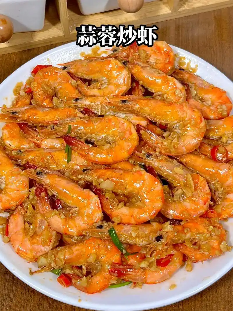我妈教我的好吃到舔手指的蒜蓉虾.蒜香扑鼻,太爱这个做法了!  - 抖音