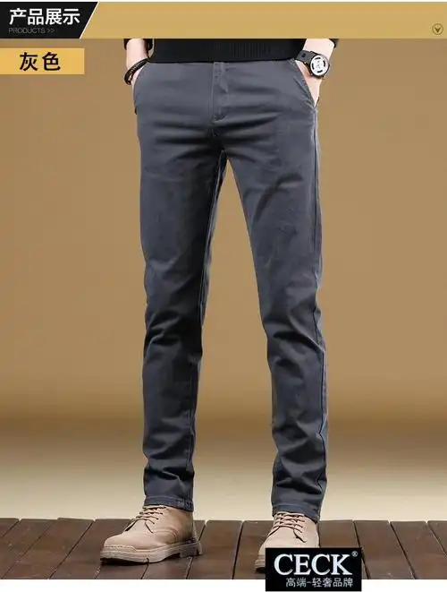 品牌轻奢侈男装高端棉灰色休闲裤男秋冬棉感显高皮带长裤子不西裤