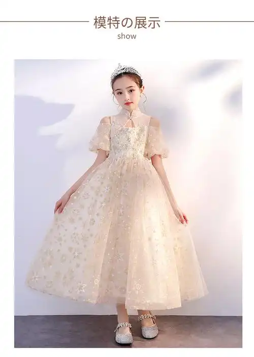 儿童晚礼服洋气钢琴演奏礼服女童演出服小主持人花童婚纱礼服走秀香槟