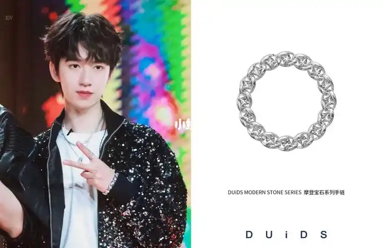 贺峻霖  佩戴#duids蒂意斯modern stone摩登宝石系列耀白星云手链