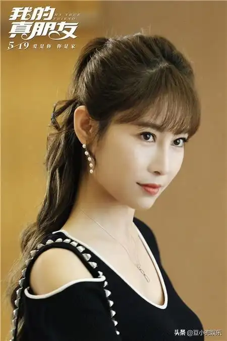 李芯逸在我的真朋友演什么角色,李芯逸个人资料简介 剧照(出道25年戏