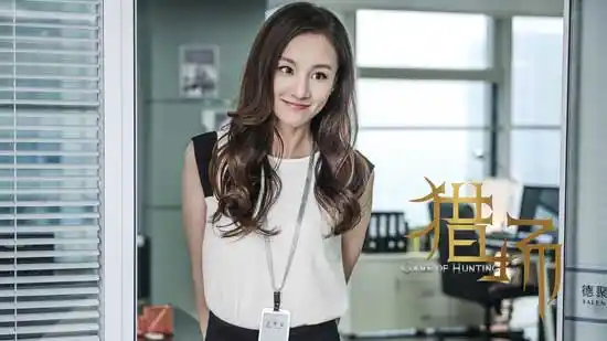 章龄之撩力全开!"小撩精"贾衣玫诱惑郑秋冬